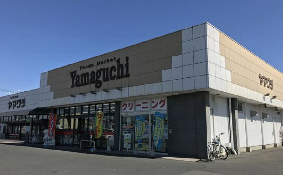 スーパー 【スーパー】スーパーヤマグチ韮川店様まで約1.3km（徒歩16分）。このくらいの距離なら毎日の買い物も苦になりませんね。
