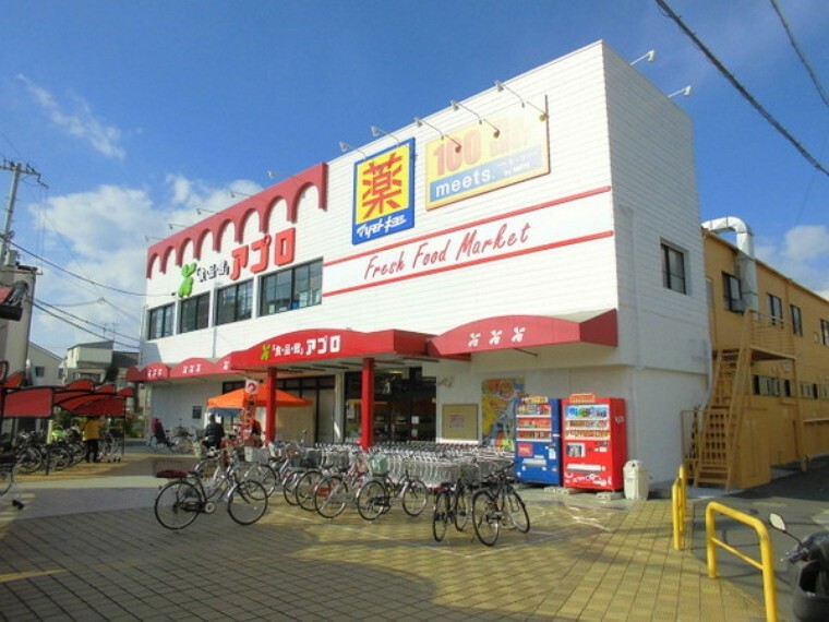 スーパー 食品館アプロ浅香山店