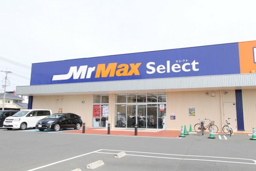 ショッピングセンター MrMax（ミスターマックス） Select福津店