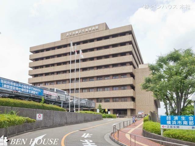 病院 済生会横浜市南部病院　距離2440m