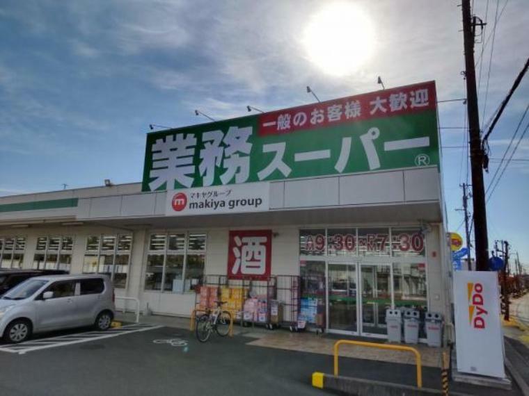 【周辺環境/スーパー】業務スーパー磐田店様まで約180mです。毎日のお買い物に困りませんね。