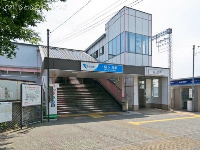 桜ヶ丘駅（小田急　江ノ島線）