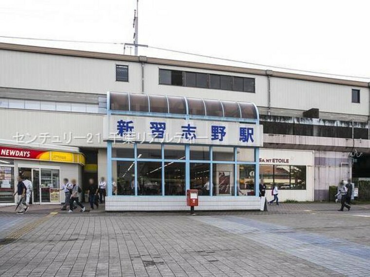 新習志野駅（JR 京葉線）