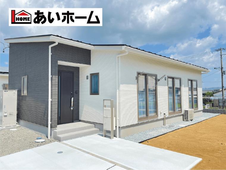 株式会社あいホーム 大崎店