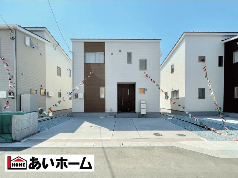 株式会社あいホーム 不動産コンサル事業部