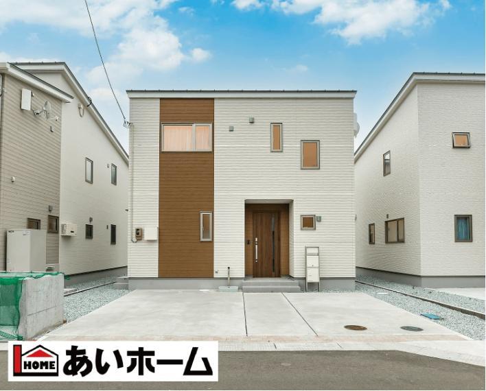 株式会社あいホーム 不動産コンサル事業部