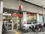 銀行・ATM 三菱UFJ銀行玉造支店　約450m　徒歩6分
