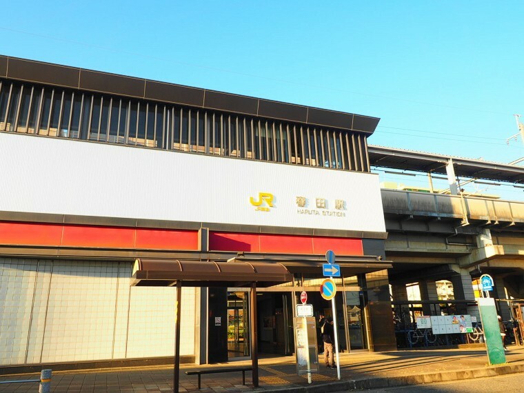 JR春田駅