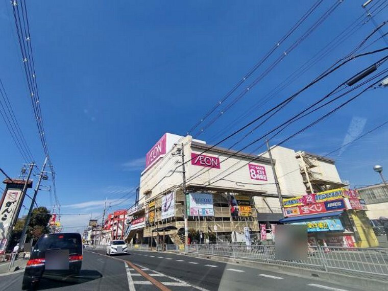 スーパー 【周辺写真】イオン加古川店まで約1300m（徒歩約17分）。近くにショッピングモールがあるので休日にお買い物が楽しめますね。お休みの日に家族やお友達とちょこっとお出掛けできますよ。