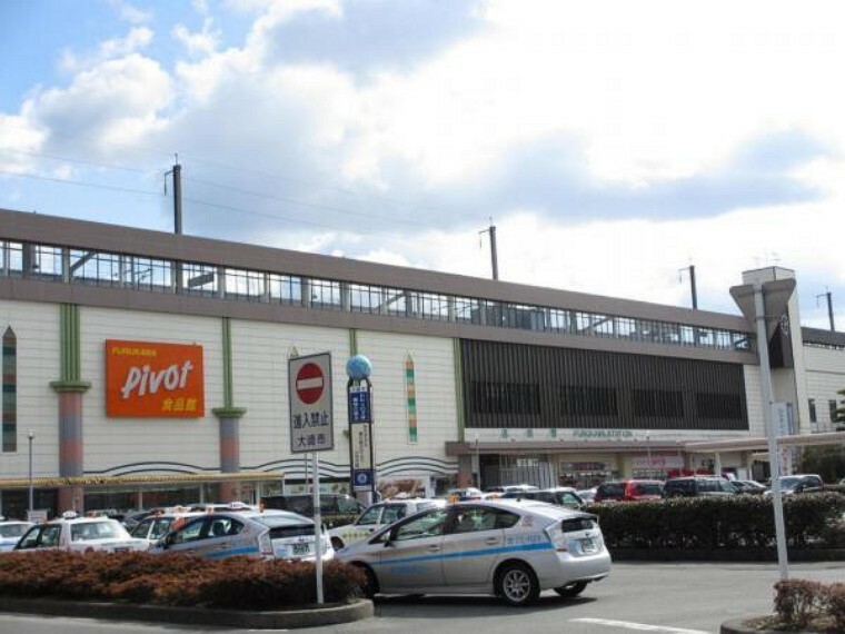 【駅】古川駅まで1700m（徒歩22分）です。新幹線と高速バスが通っているので旅行に行きやすいですね。