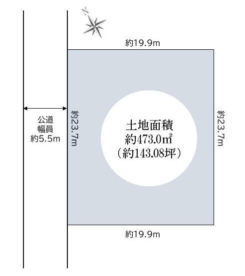 土地図面 土地面積約143坪の広々とした整形地です！間口広々約23.7mで収益用地としてもご検討ください！阪神甲子園駅から5分の好立地で、昔からの閑静な住宅地です。分割での購入もご相談できますので、お気軽にご相談下さい。