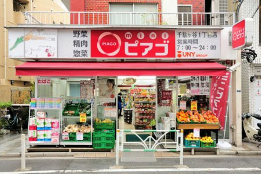 スーパー 【スーパー】miniピアゴ 千駄ヶ谷1丁目店まで752m