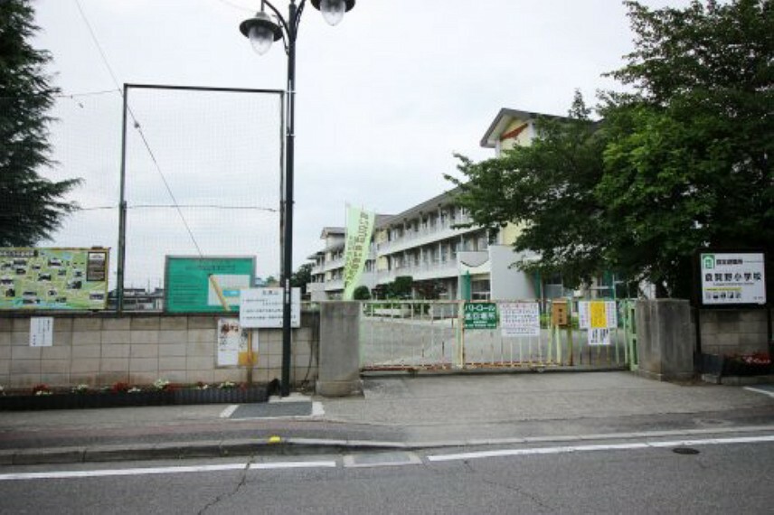 小学校 【小学校】倉賀野小学校まで1272m