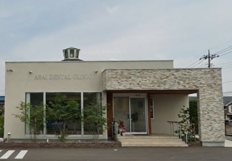 病院 【歯科】あらい歯科まで503m