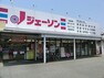 ショッピングセンター ジェーソン川越旭町店