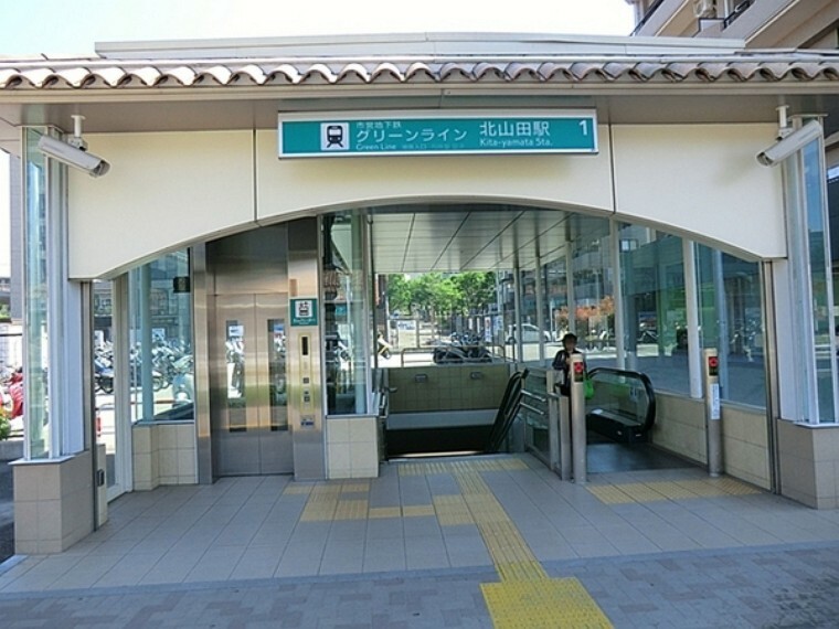北山田駅（横浜市営地下鉄 グリーンライン）