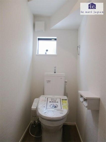 同仕様写真（内観） 1階ウォッシュレット付きトイレも窓がさわやか！