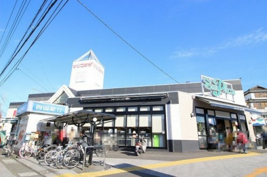 スーパー 【スーパー】サンプラザ塚ノ原店まで249m