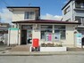 郵便局 【郵便局】高知横内郵便局まで840m