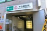 牛込柳町駅:都営大江戸線が利用可能。都心への通勤通学に便利です！（400m）
