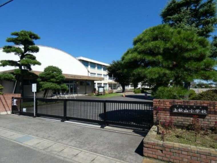 小学校 【小学校】さくら市立上松山小学校まで934m