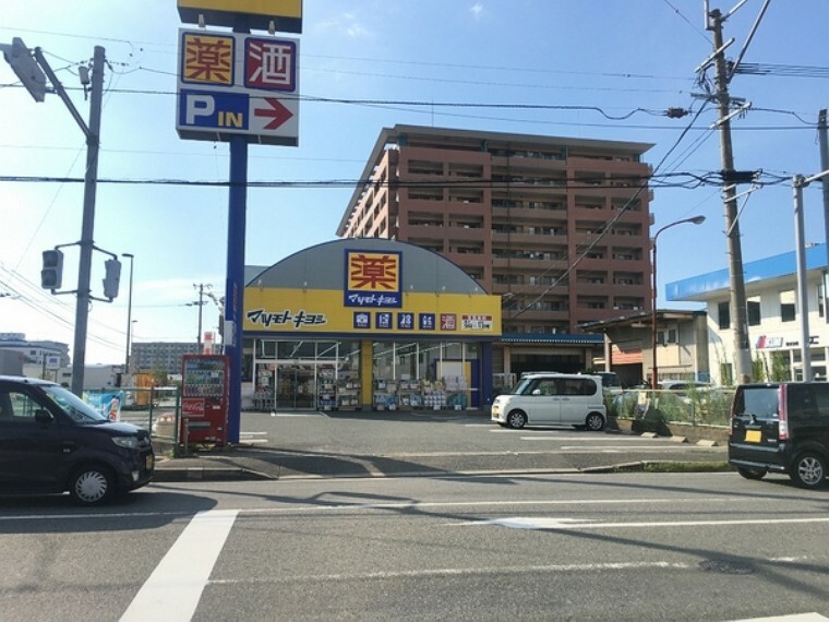 ドラッグストア マツモトキヨシ松島店