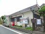 郵便局 【郵便局】京都山科西野郵便局まで900m