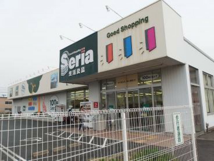 【その他】Seria（セリア） 浜松飯田店まで909m