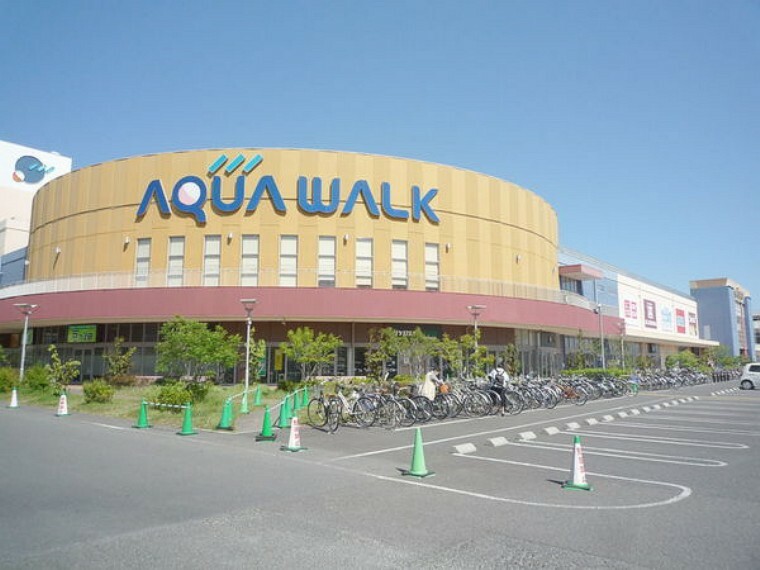 ショッピングセンター アクアウォーク大垣 近くにはショッピング施設があります。ご家族でのショッピングも楽しみです。