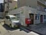 郵便局 神戸鈴蘭台西郵便局 神戸鈴蘭台西郵便局