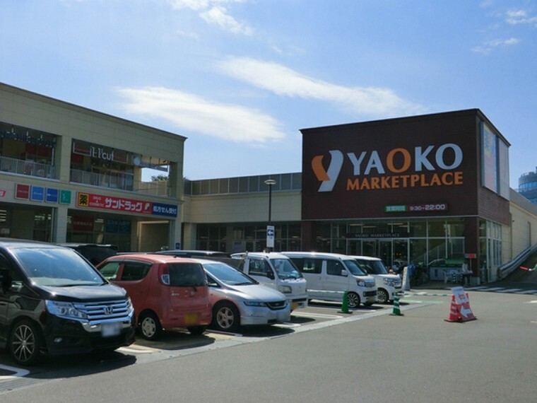 スーパー ヤオコー志木本町店