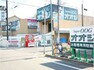 スーパー 【スーパー】SuperOOG（スーパーオオジ） 西難波店まで733m