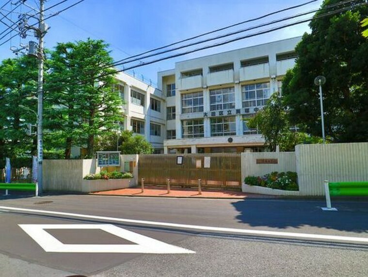 中学校 大田区立貝塚中学校　約450m