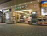 スーパー 京急ストア平和島店