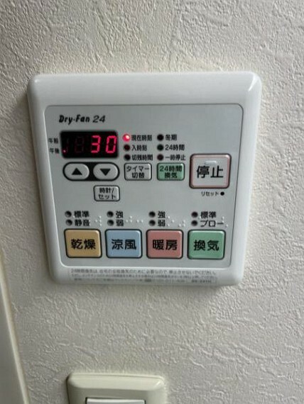 冷暖房・空調設備 浴室暖房乾燥機付きで快適バスルーム