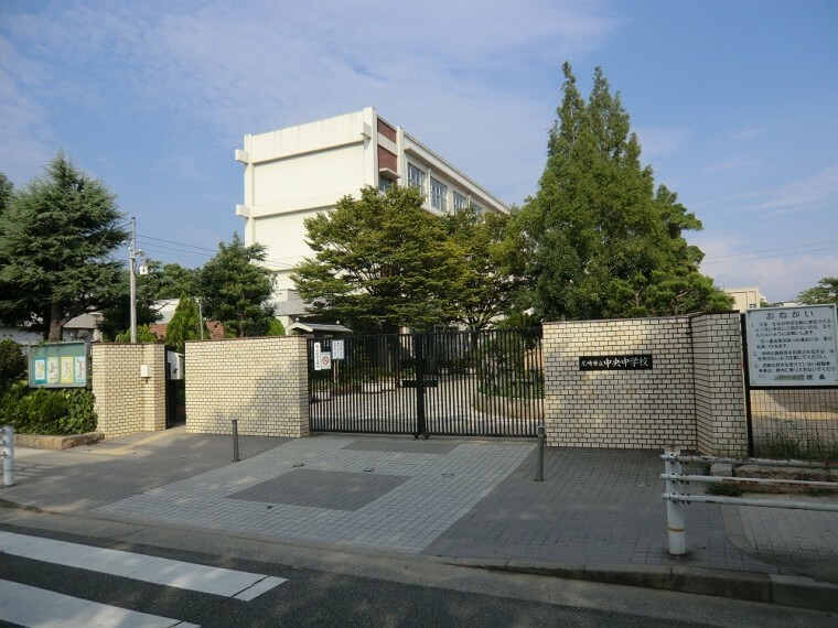 中学校 【中学校】尼崎市立中央中学校まで2128m