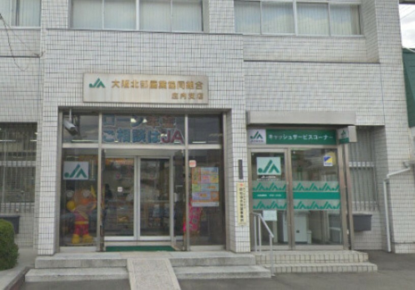 銀行 【銀行】JA大阪北部庄内支店まで662m