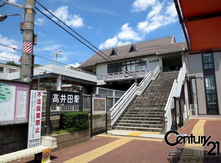 高井田駅（JR 関西本線）