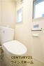 トイレ 新規交換済！いつでも快適に使える温水洗浄便座を設置されています！