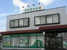 銀行 奈良信用金庫龍田川支店