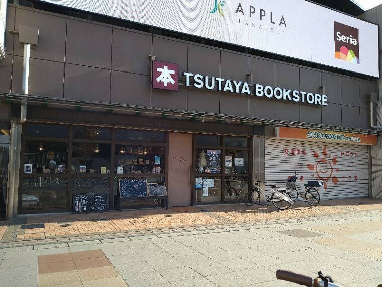 ショッピングセンター TSUTAYA BOOKSTOREアプラたかいし