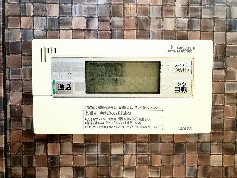発電・温水設備 【浴室パネル】嬉しい追炊き機能付き　キッチンにも操作パネルがございます。