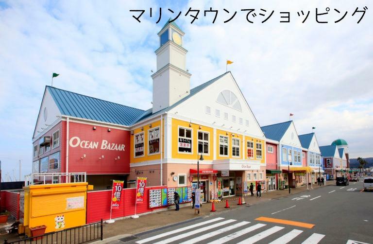 ショッピングセンター 道の駅伊東マリンタウン