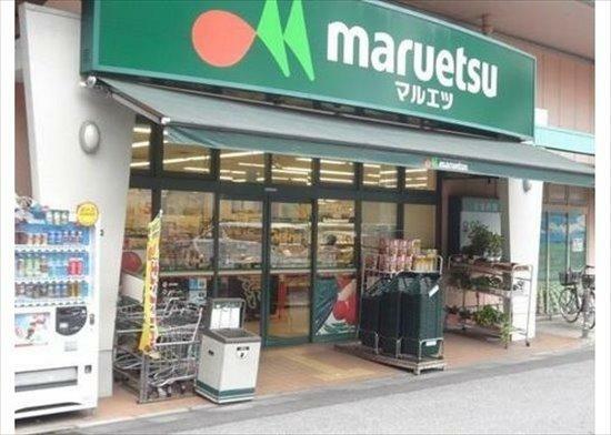 スーパー マルエツ　菊川店