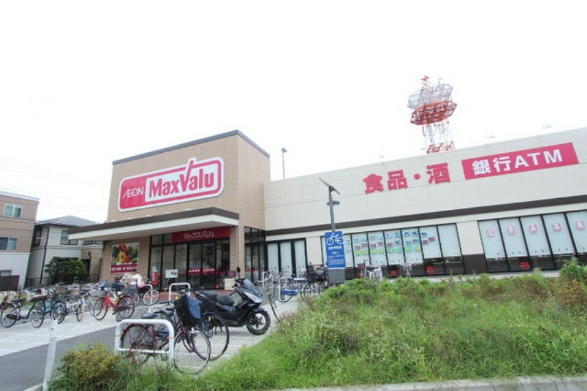 スーパー マックスバリュー 竹ノ塚店
