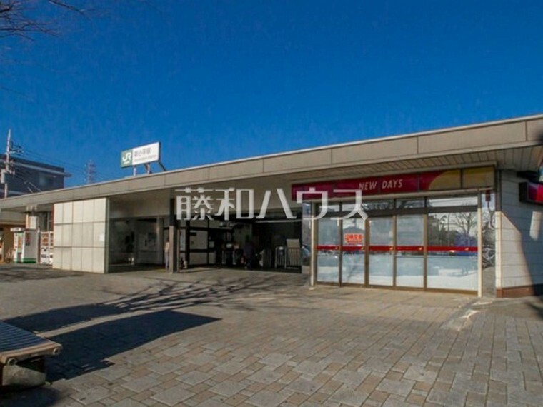 JR武蔵野線「新小平」駅