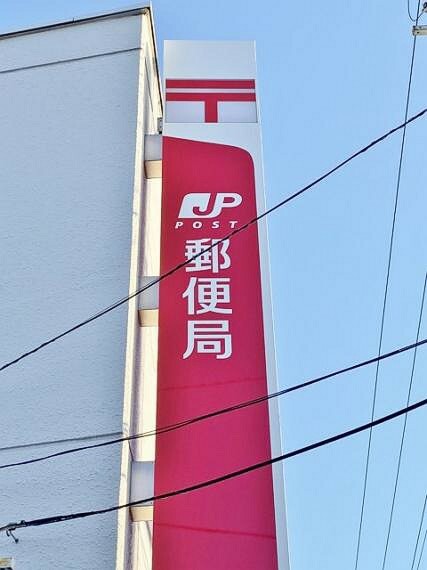郵便局 名古屋鳴尾郵便局