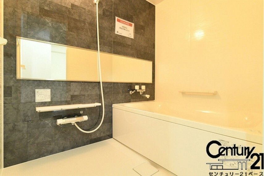 浴室 ■現地撮影写真■ゆったり快適な清潔感のある浴室です！