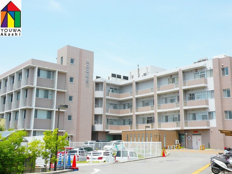 病院 【総合病院】大久保病院まで462m