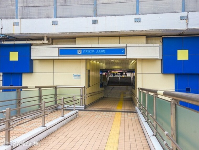 横浜市ブルーライン「上永谷」駅 1520m